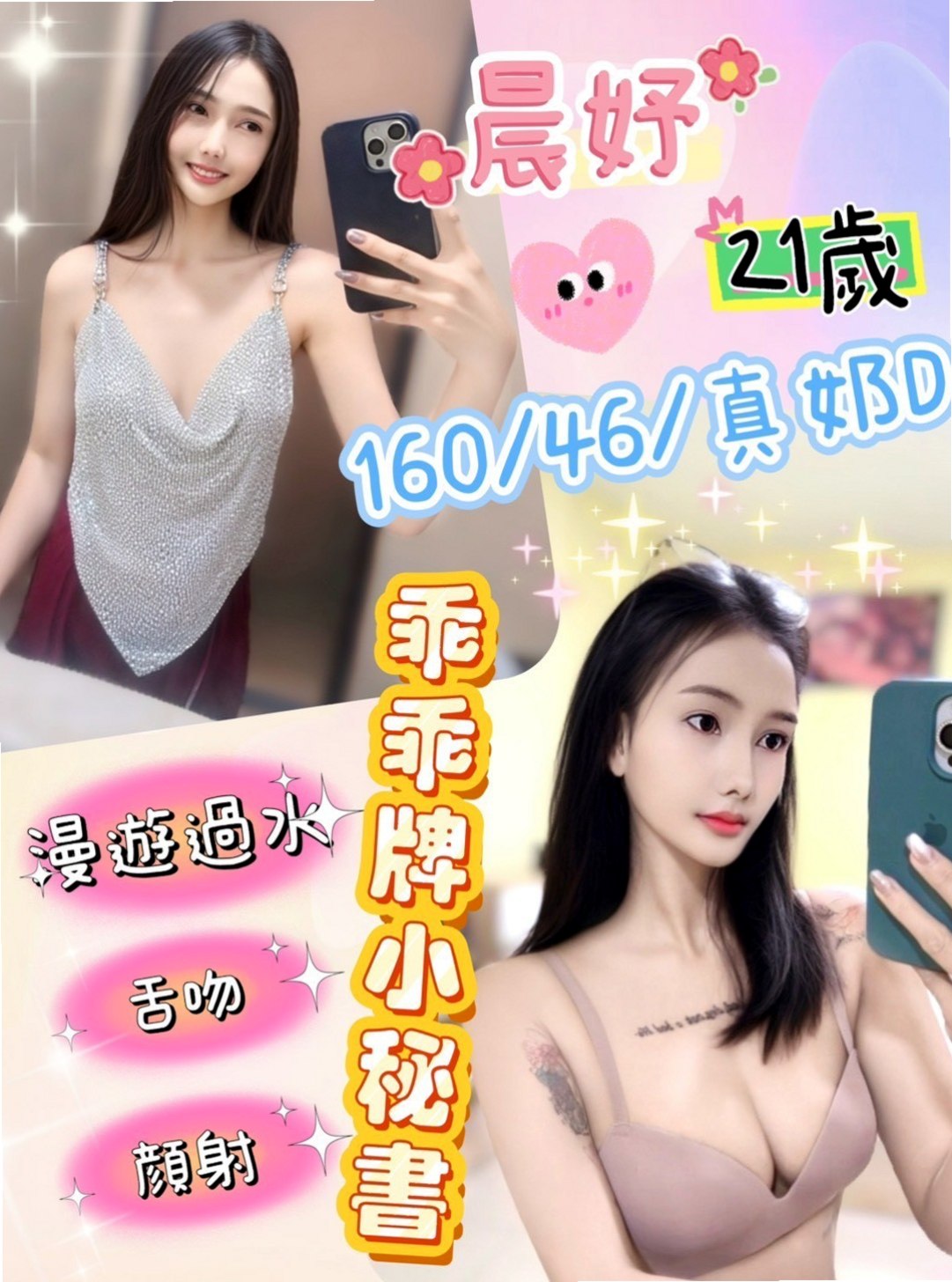 溫暖 上機中｜歸仁全套服務｜性感辣妹｜169cm/42kg/E罩杯/20歲｜腰力很棒 下面敏感易濕 完美身材比例 高挑氣質  老公都不一起玩 妹妹很難過 沒有人能滿足才下海